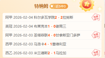 贝尼特斯有,望执掌智利,国家队教鞭,博鱼体育官网,博鱼体育app,博鱼体育APP下载