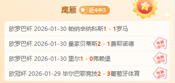 贝尼特斯有,望执掌智利,国家队教鞭,博鱼体育官网,博鱼体育app,博鱼体育APP下载