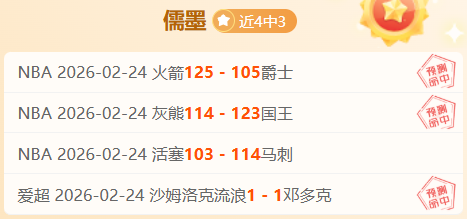 独家,周日,意甲赛事解,博鱼体育官网,博鱼体育app,博鱼体育APP下载