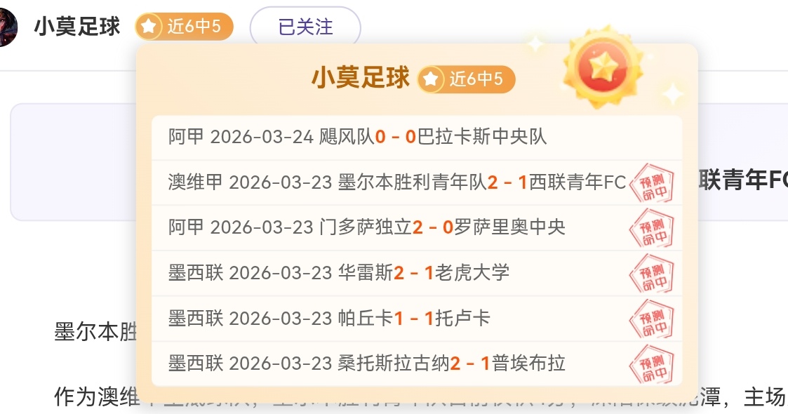 托雷斯本赛,季进球破巴,塞罗那生涯,博鱼体育官网,博鱼体育app,博鱼体育APP下载
