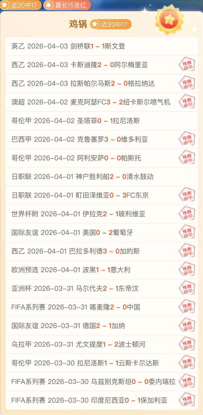 門興官方決,定裁撤法爾,克主教練職,博鱼体育官网,博鱼体育app,博鱼体育APP下载