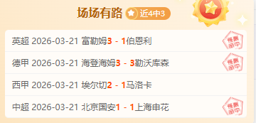 罗马,蒙扎,克里斯坦特,博鱼体育官网,博鱼体育app,博鱼体育APP下载