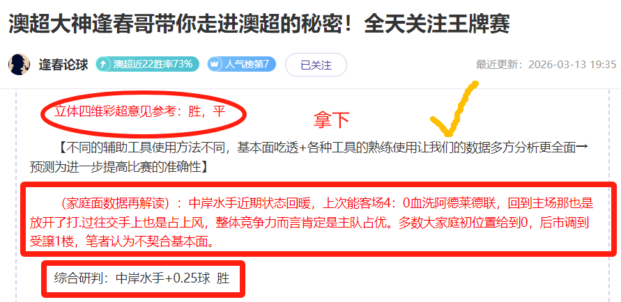 海港豪取,连胜,武磊建功奥,博鱼体育官网,博鱼体育app,博鱼体育APP下载