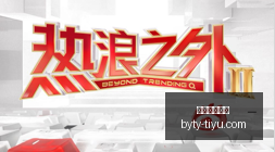 拜仁塔交易,遇阻,报价分歧高,博鱼体育官网,博鱼体育app下载