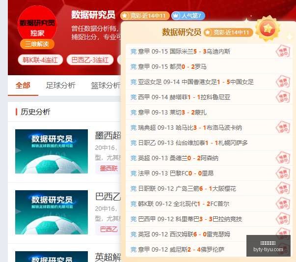 詹姆斯,板湖人惜败,步行者,博鱼体育官网,博鱼体育app下载