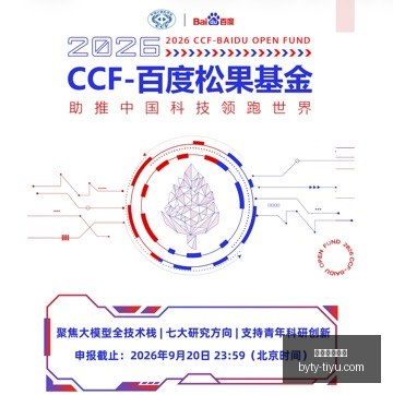 瑞银揭露,瑞士议会资,本方案非妥,博鱼体育官网,博鱼体育app下载
