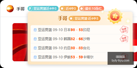 电竞豪门红,魔战队,新赛季阵容,博鱼体育官网,博鱼体育app下载