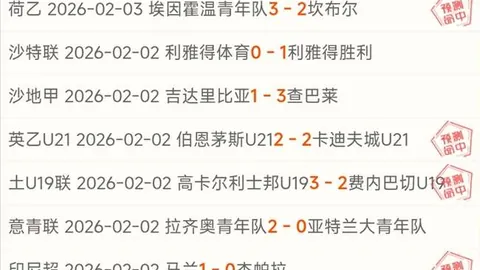 【梅西惨痛一战：拜仁欧冠8-2痛击巴萨，巴萨蒙羞】