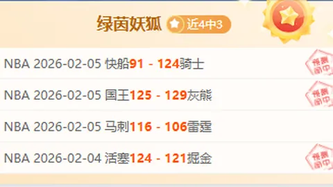 [德甲]斯图加特默契传递，米洛锁定胜局！