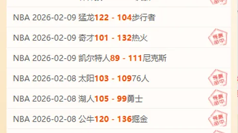 MLB东京赛：道奇队击败小熊队