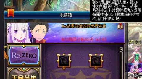 激情对决！曼联传奇对决热刺，红蓝烽火燃动英超巅峰之战！