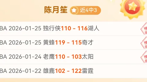 切尔西对桑乔满意，桑乔有意续留蓝军