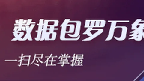 《绝地求生》版本更新，新地图引玩家热议