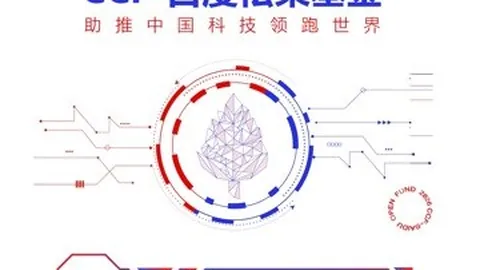 瑞银揭露博鱼体育app下载：瑞士议会资本方案非妥协，坚定抗争不止